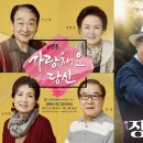 사랑해요 당신 이미지