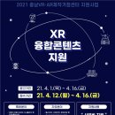 로컬콘텐츠진흥원 이미지