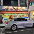 인천 중구 개항로 맛집 통큰조개찜 삼합 후기
