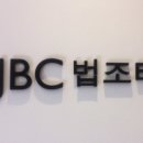 창대인력 이미지