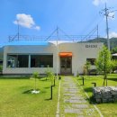 대강면사무소 | 단양 감성카페 &#34;시즌즈&#34;