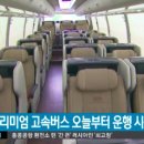 광주버스방송 이미지