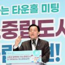 수원-2050 경기경제신문