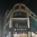 유빈양꼬치 네이버블로그