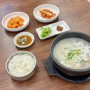 내고향본가 | 🍴[대구] 달서구 죽전동 맛집 "대야본가" - 한우 소머리 곰탕 혼밥 가능한 밥집 후기