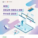 한국직업개발원 이미지