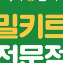 식사준비평택 이미지