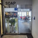 광정어린이공원 | 부천 브런치카페 Brunch Cafe &#34;soap&#34; &#34; SOAP &#34; 방문후기;)