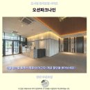 인천 오션파크나인 후기 가성비 갑 인천 추천 숙소