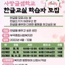 부곡복지관 이미지