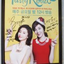 오고집 글램핑 이미지