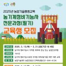 이천정비 이미지