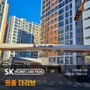 비전아파트 앞 | 부천원종더리브 1층 시선차단 후기｜듀얼비전35로 밖에서 안 보이게