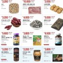 🛒 코스트코 공세점 신상 탐방! 새로 나온 충무김밥이랑 푸드코트 떡볶이,수박쥬스