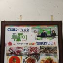 양재시민의 숲 3번출구 | 양재시민의숲 3번출구 양꼬치 양갈비 맛집 원탑 넷째네 양꼬치&amp;양갈비 (양시숲 회식 장소 강추)