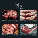 양주잼잼 이미지