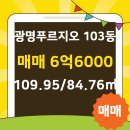 이레공인중개사사무소 이미지