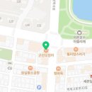 군산서울정형외과의원 이미지