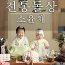 대구전통따로 이미지