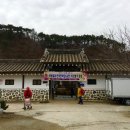 한국식기박물관 이미지