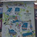 달동네십원빵 | 경주 놀거리 추천 이색 데이트추억의 달동네 박물관 나혼자산다 촬영지
