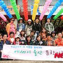 (주)동화사