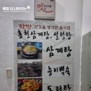 꽃뫼로_2 네이버블로그