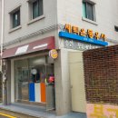 동우사 티스토리