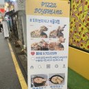 피자보이시나 - 서대문구 명물길 36-7 | 피자보이시나