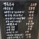 강동성신의원 이미지