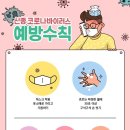 그린소독방역업체 이미지