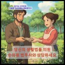 더월드행정사사무소 이미지