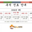 두남자동물병원 이미지