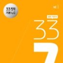 제이잉글리쉬 네이버블로그