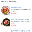 더 잡수소 이미지