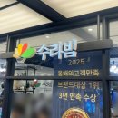 수라빔 | 고속터미널 한식 맛집, 비빔밥 전문점 수라빔