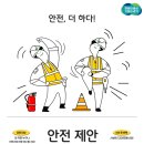 땅이지 이미지