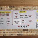 제주도야지 삼겹살 앞 이미지