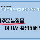 모아직업기술교육원 이미지