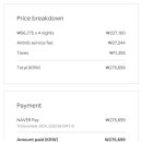 스마일 여관 이미지