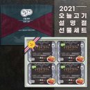 (주)농부