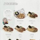 역전할머니맥주청주 - 청주시 흥덕구 진재로15번길 23 | 역전할머니맥주청주