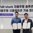 주식회사 에이투지