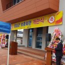 임실군 보훈회관 이미지