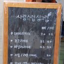 은행2동 행정복지센터 이미지