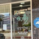 흥도로 454번길 네이버블로그