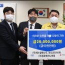 ㈜에스알코리아 이미지