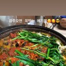 거송회관