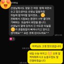 노원고등학교 | [공지] 한찬희 선생님_성적을 올리는 치밀한 관리시스템 (중앙대 졸업)