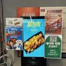 공릉기물